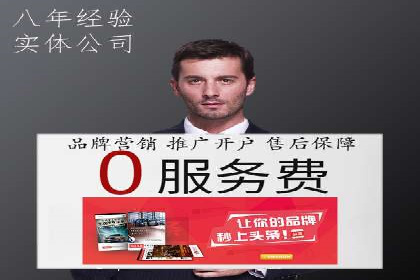 某企业选择sem代运营公司的前后对比案例